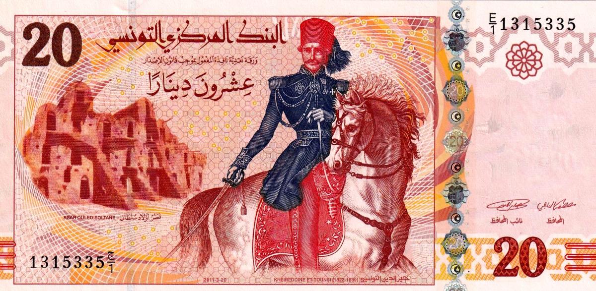 Front of Tunisia p93a: 20 Dinars from 2011