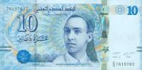 p96 from Tunisia: 10 Dinars from 2013