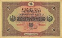 p109b from Turkey: 5 Livres from 1918