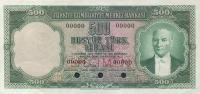 Gallery image for Turkey p171ct: 500 Lira