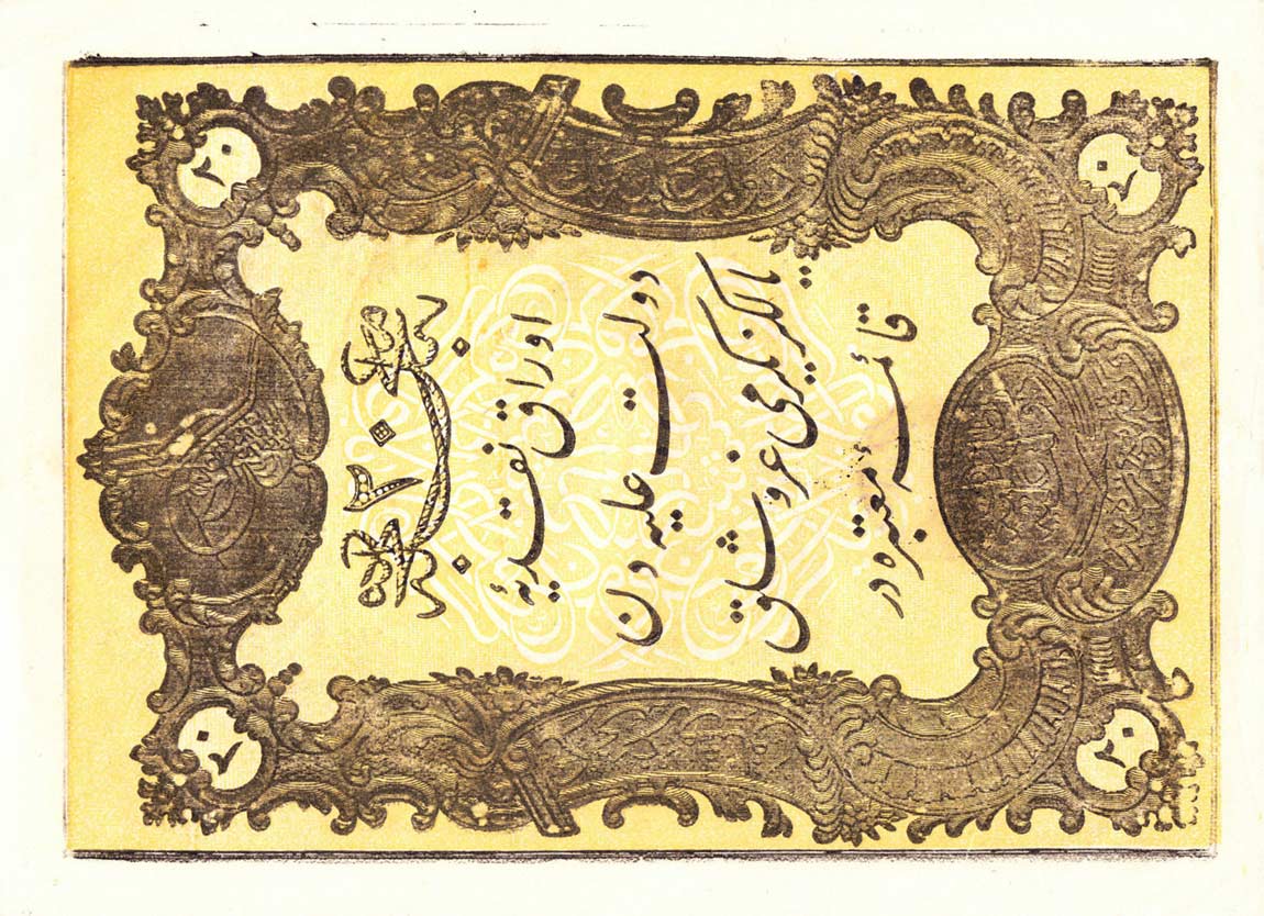 Front of Turkey p36: 20 Kurush from 1861