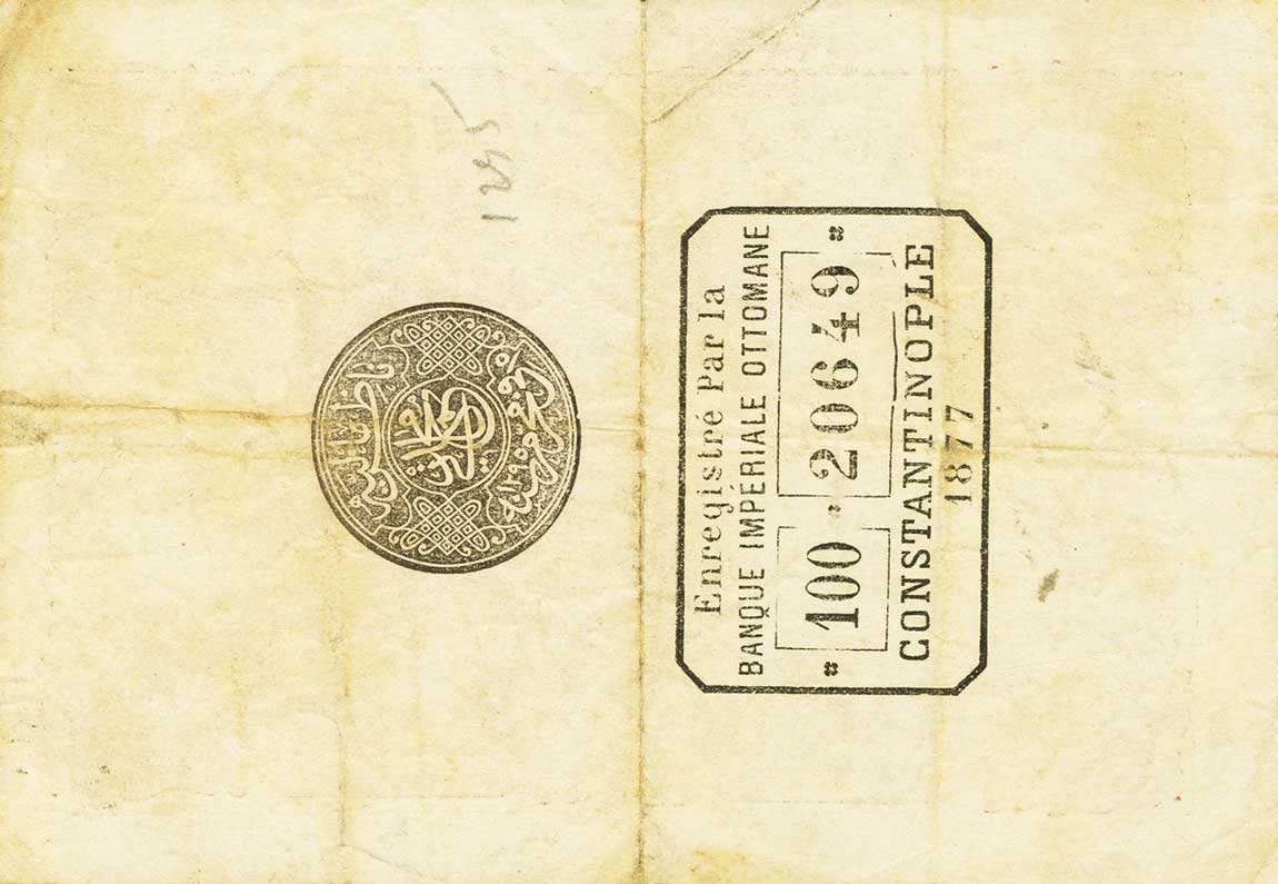 Back of Turkey p47d: 5 Kurush from 1877