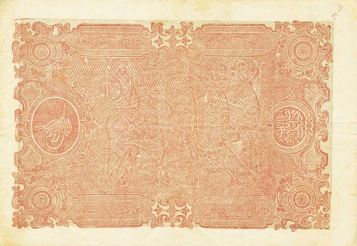 Front of Turkey p47d: 5 Kurush from 1877