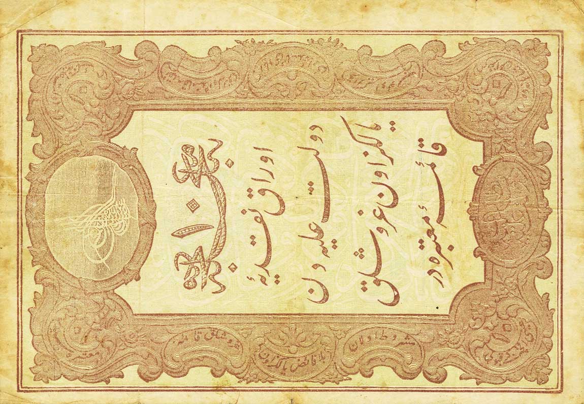 Front of Turkey p48a: 10 Kurush from 1876