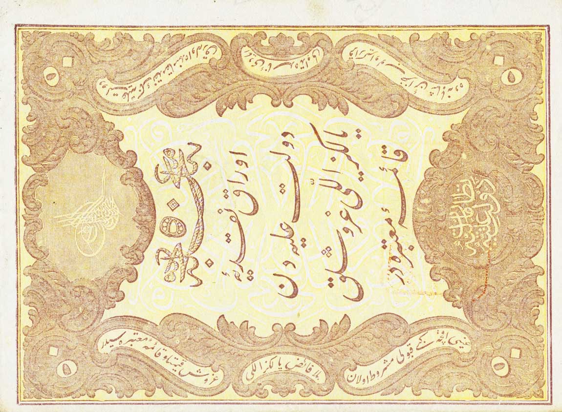 Front of Turkey p50a: 50 Kurush from 1876