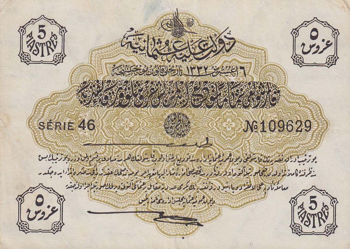 Front of Turkey p87: 5 Piastres from 1916
