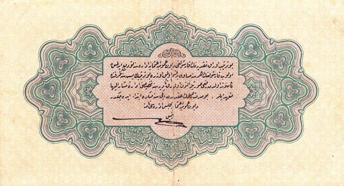 Back of Turkey p90a: 1 Livre from 1916