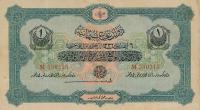 p90b from Turkey: 1 Livre from 1916