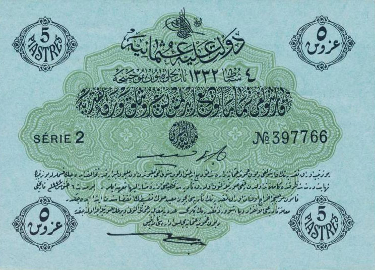 Front of Turkey p96: 5 Piastres from 1916