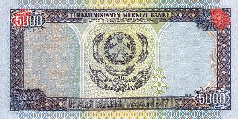 Back of Turkmenistan p12b: 5000 Manat from 2000