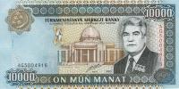 p14 from Turkmenistan: 10000 Manat from 2000