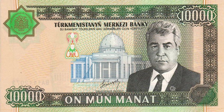Front of Turkmenistan p15: 10000 Manat from 2003