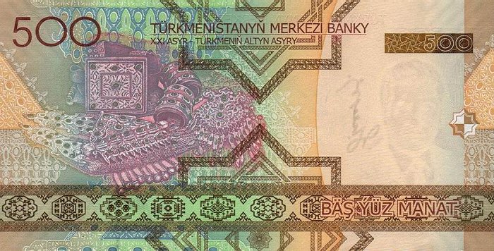 Back of Turkmenistan p19: 500 Manat from 2005