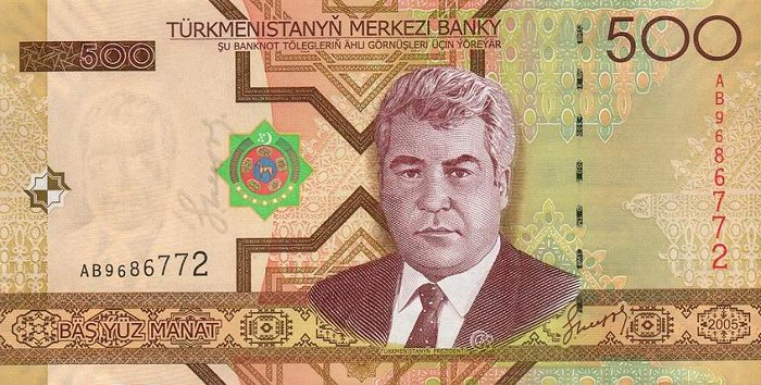 Front of Turkmenistan p19: 500 Manat from 2005