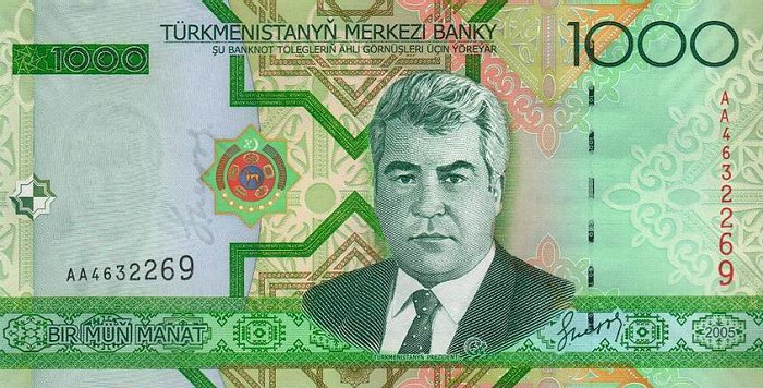 Front of Turkmenistan p20: 1000 Manat from 2005