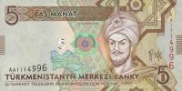 p23 from Turkmenistan: 5 Manat from 2009