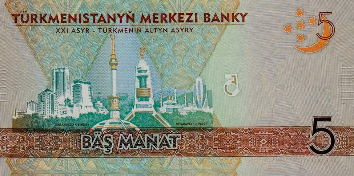 Back of Turkmenistan p30: 5 Manat from 2012
