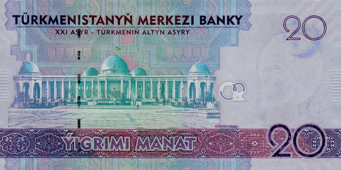 Back of Turkmenistan p32: 20 Manat from 2012