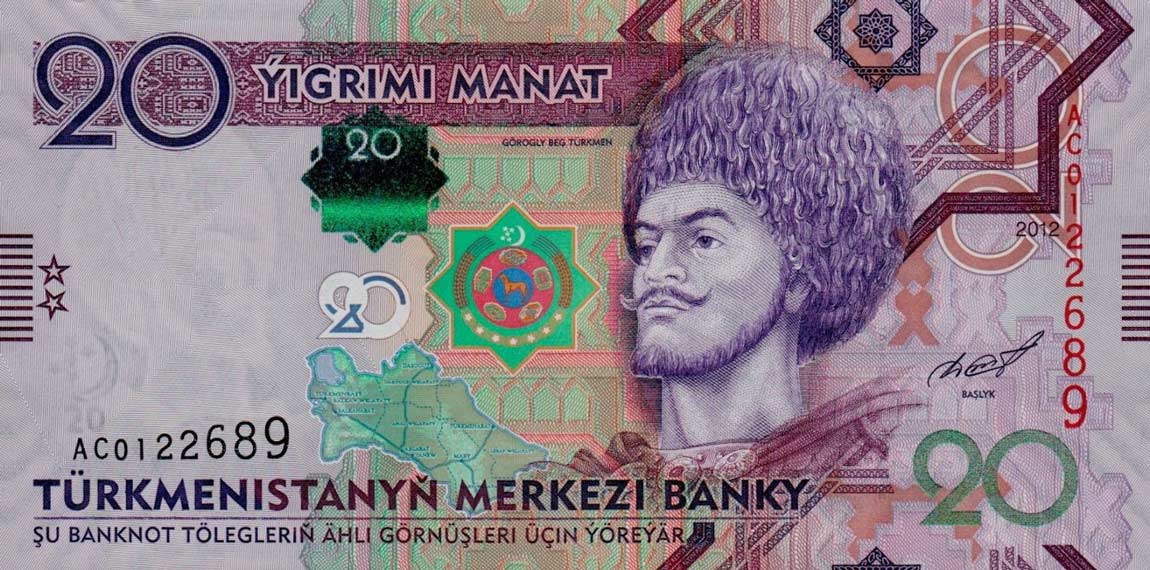 Front of Turkmenistan p32: 20 Manat from 2012