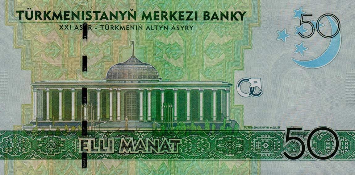 Back of Turkmenistan p26: 50 Manat from 2009