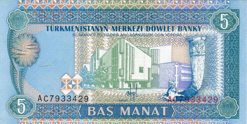 Front of Turkmenistan p2: 5 Manat from 1993