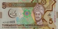 p37 from Turkmenistan: 5 Manat from 2017
