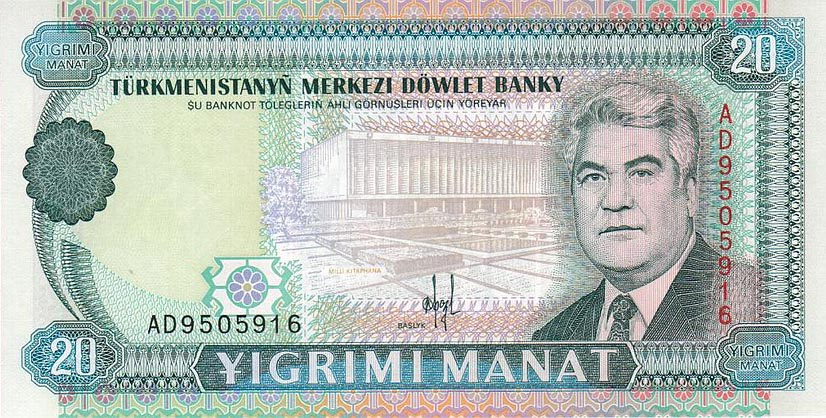 Front of Turkmenistan p4a: 20 Manat from 1993
