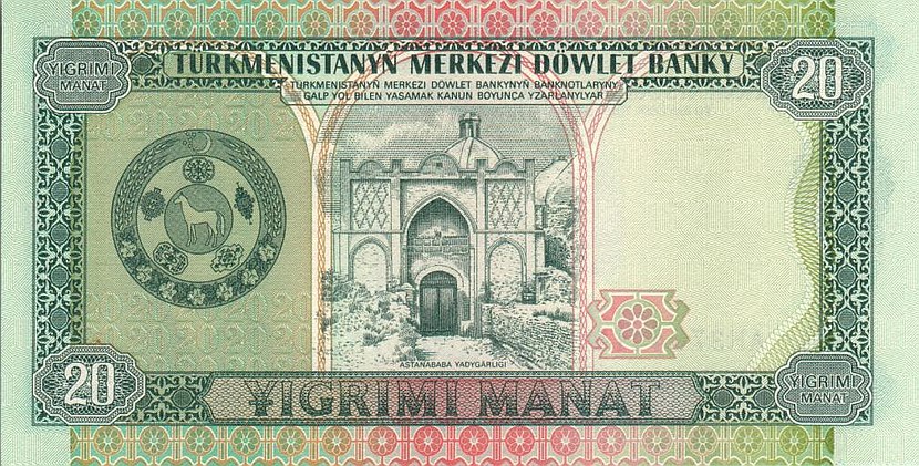 Back of Turkmenistan p4b: 20 Manat from 1995