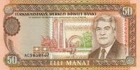 p5a from Turkmenistan: 50 Manat from 1993