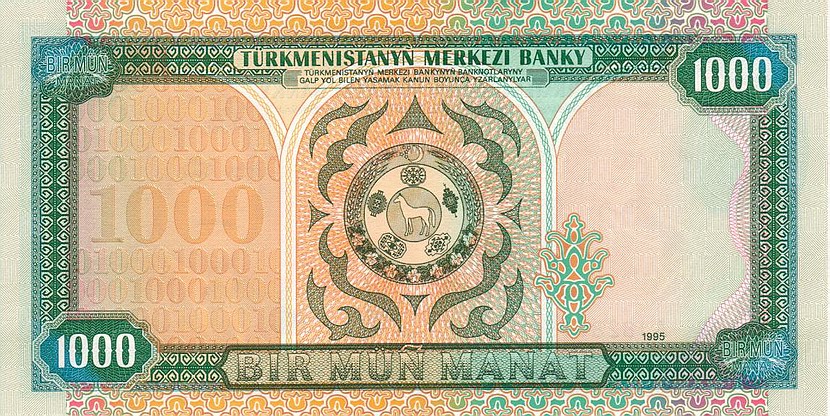 Back of Turkmenistan p8: 1000 Manat from 1995