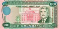 Gallery image for Turkmenistan p8: 1000 Manat