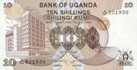 p11a from Uganda: 10 Shillings from 1979