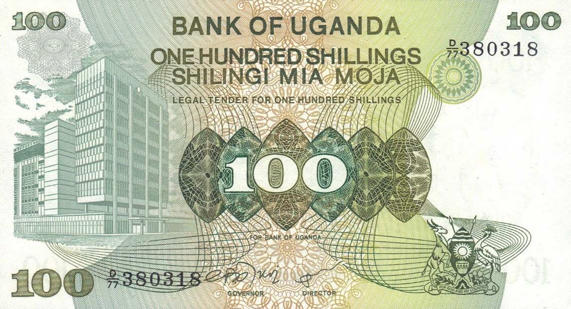 Front of Uganda p14a: 100 Shillings from 1979