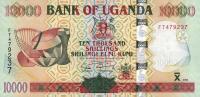 p45b from Uganda: 10000 Shillings from 2008