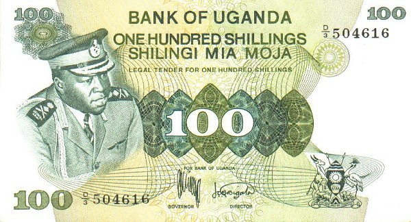 Front of Uganda p9a: 100 Shillings from 1973