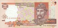 p109b from Ukraine: 2 Hryvni from 1995