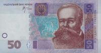 p121b from Ukraine: 50 Hryven from 2005