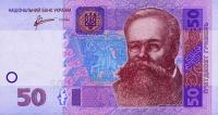 p121c from Ukraine: 50 Hryven from 2011