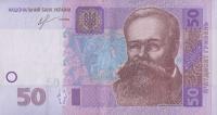 p121d from Ukraine: 50 Hryven from 2013