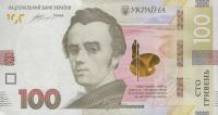 p122c from Ukraine: 100 Hryven from 2014