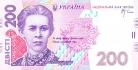 Gallery image for Ukraine p123a: 200 Hryvnia from 2007
