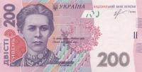p123c from Ukraine: 200 Hryvnia from 2013