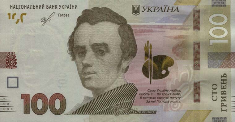 Front of Ukraine p126b: 100 Hryvnia from 2019