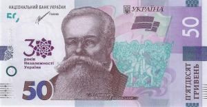 Gallery image for Ukraine p128Aa: 20 Hryvnia