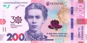 Gallery image for Ukraine p133: 200 Hryvnia