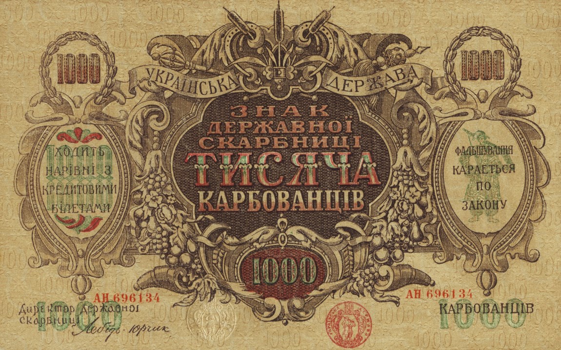 Front of Ukraine p35a: 1000 Karbovantsiv from 1918