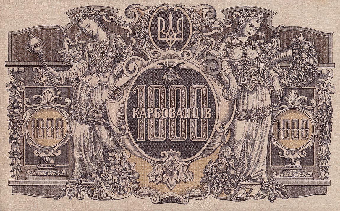 Back of Ukraine p35b: 1000 Karbovantsiv from 1918
