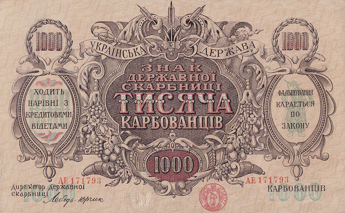 Front of Ukraine p35b: 1000 Karbovantsiv from 1918