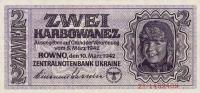 p50 from Ukraine: 2 Karbowanez from 1942