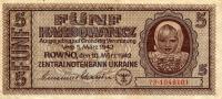 p51 from Ukraine: 5 Karbowanez from 1942